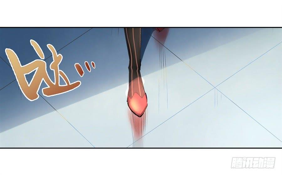 失业魔王漫画,第一话4图