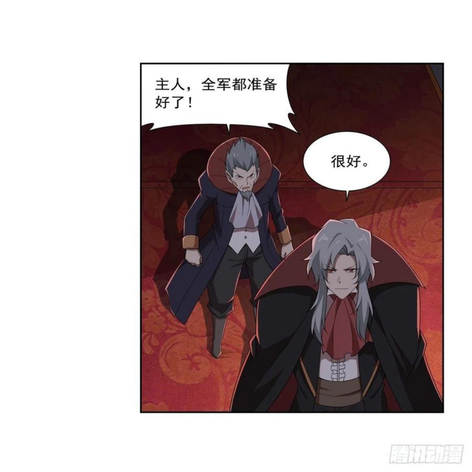 失业魔王小说免费全集漫画,第264话 血族支配3图