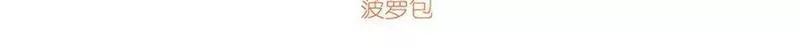 失业魔王漫画,第369话 蒙混过关3图