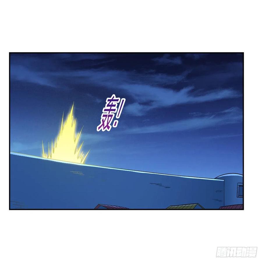 失业魔王小说免费全集漫画,第166话 最快的男人2图