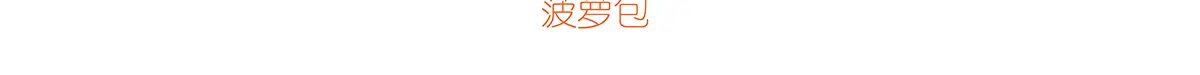 失业魔王漫画免费漫画,第412话 房东太太3图