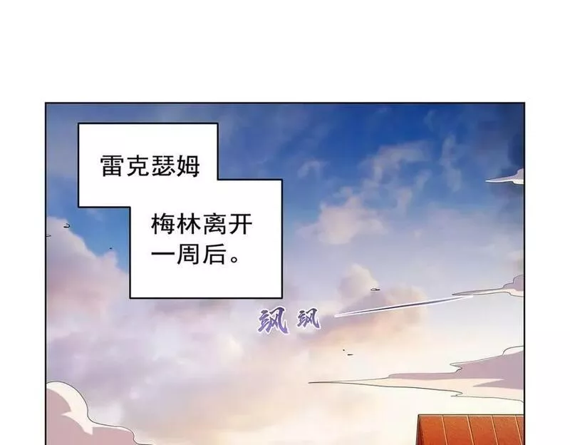 失业魔王漫画,第369话 蒙混过关4图