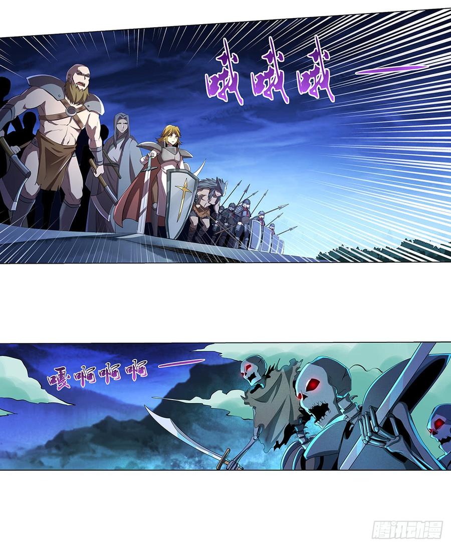 失业魔王漫画免费漫画,第三十七话3图