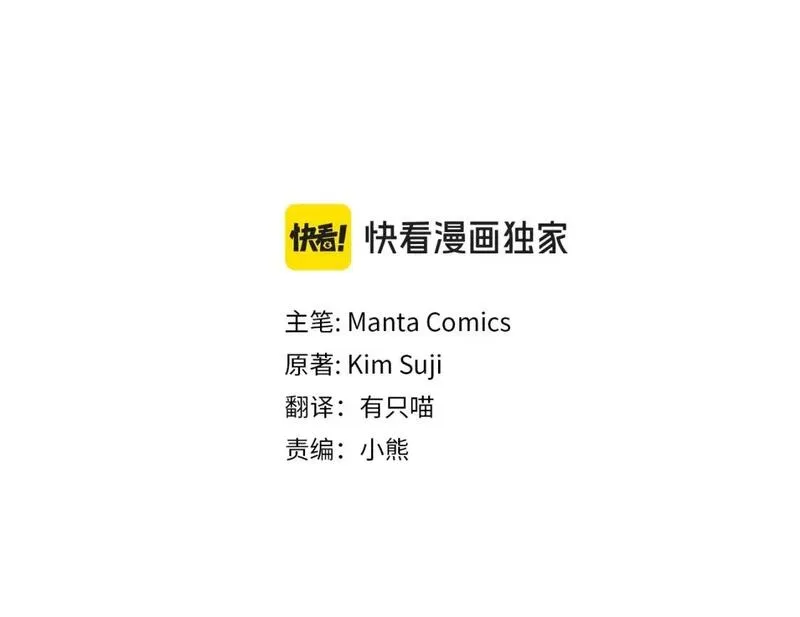 番外9 宝物箱2