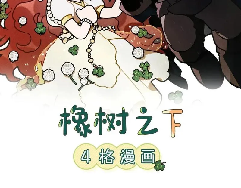 番外9 宝物箱1