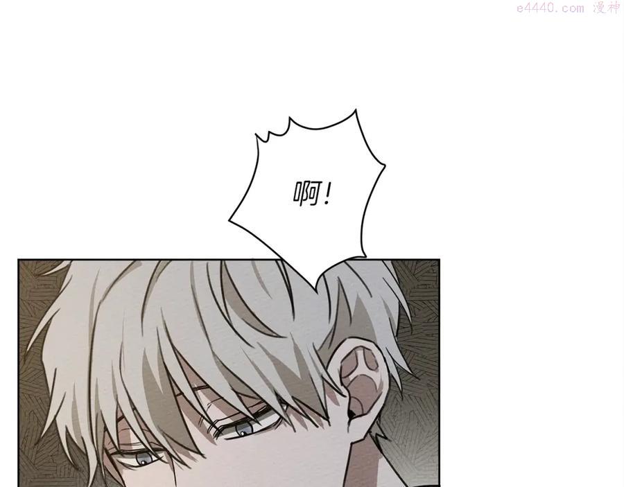 第18话 橡树下的传说4