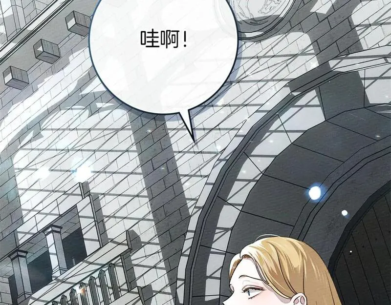 第3季 启 利普坦从来不跟我说这些事2
