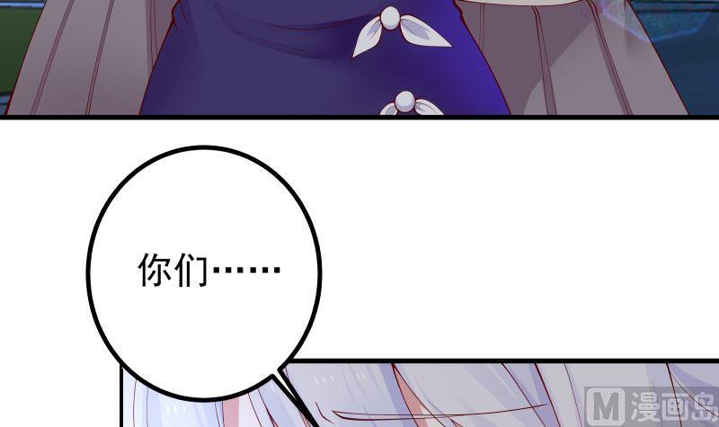 第428话 沐璇音被迷晕3