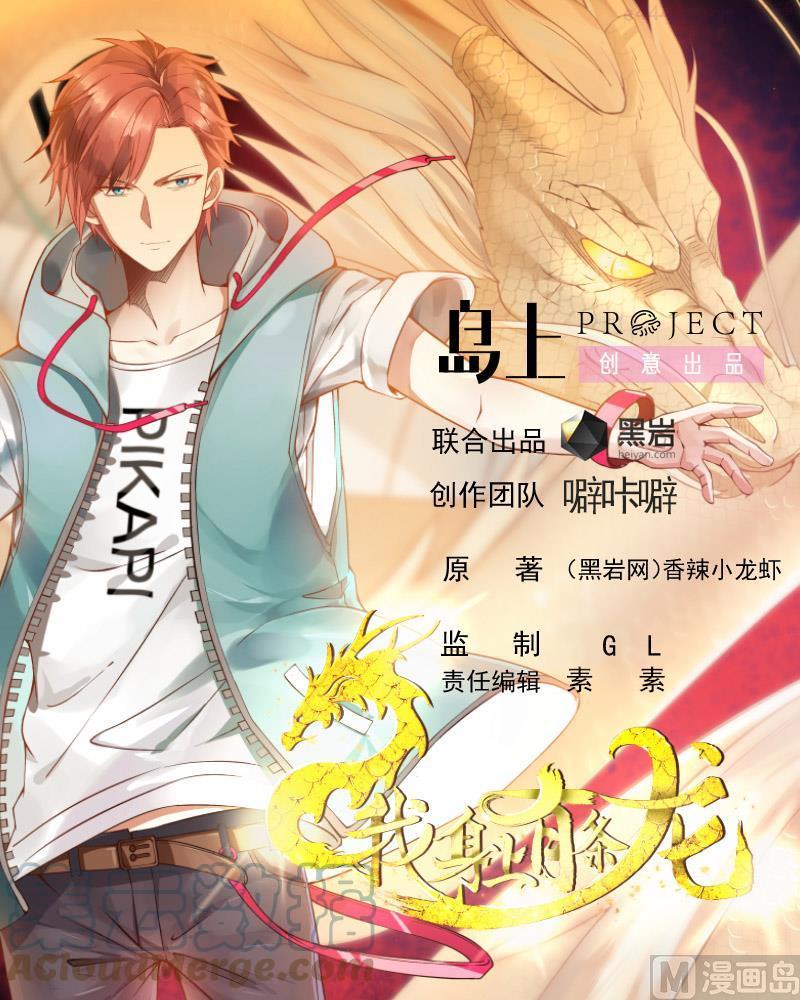 第416话 炼血佛珠0