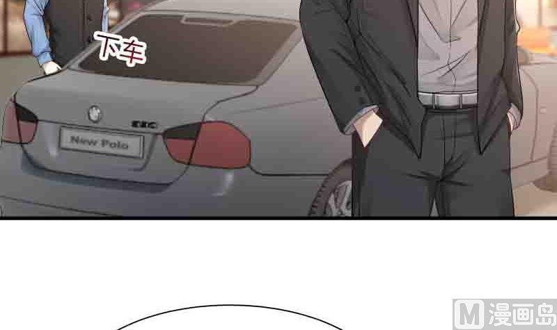 我身上有条龙~~漫画,第6话 家人安好？3图