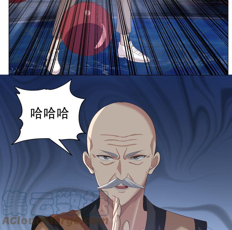 第416话 炼血佛珠4