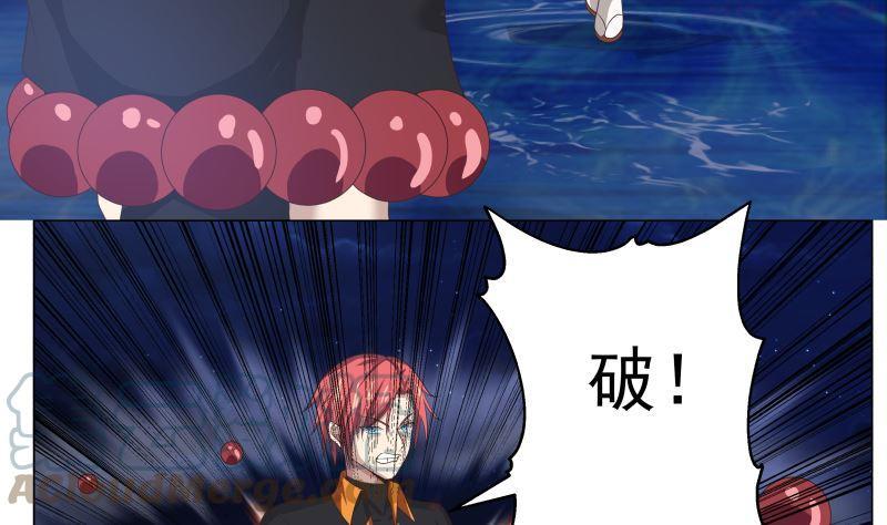 第416话 炼血佛珠2