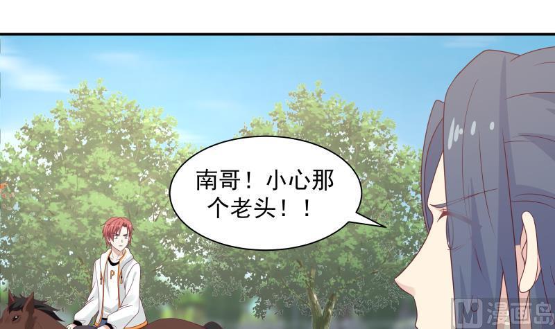 第285话 徒有虚名3