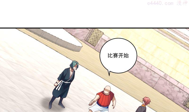 我身上有条龙~~漫画,第425话 10秒都撑不过2图