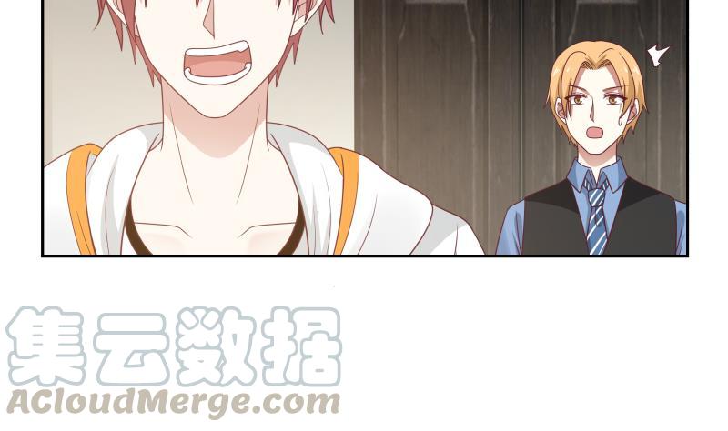 我身上有条龙~~漫画,第308话 下毒嫌疑人5图