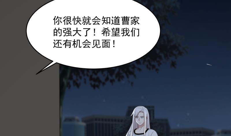 第280话 莫南的礼物4
