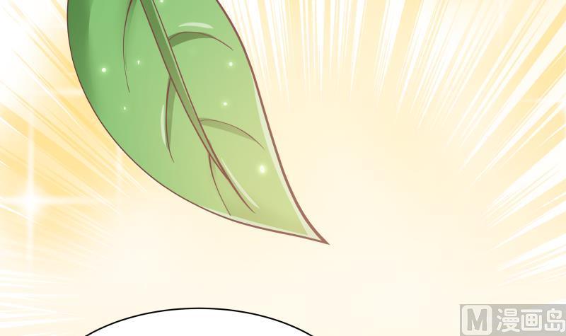 我身上有条龙~~漫画,第178话 发财了4图
