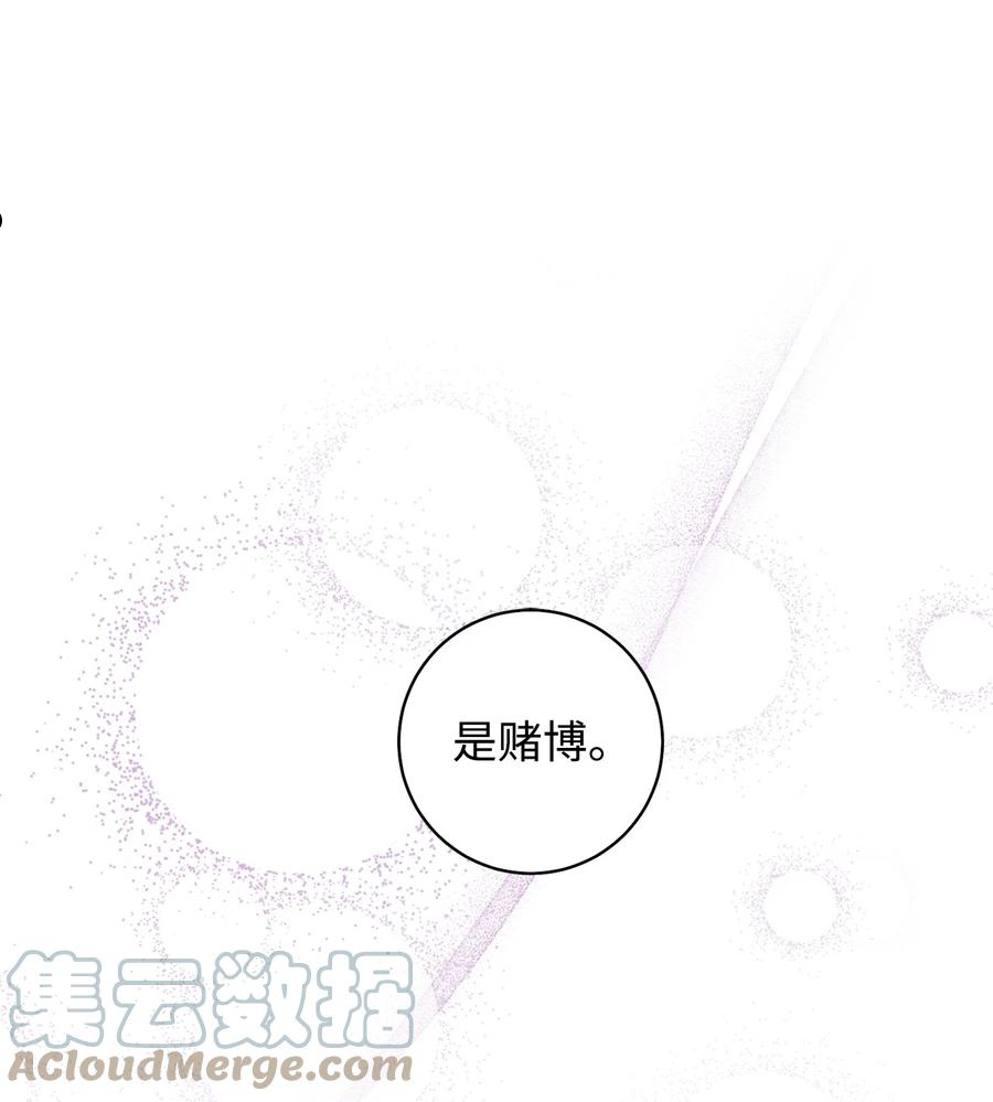 38 陷入幻象0