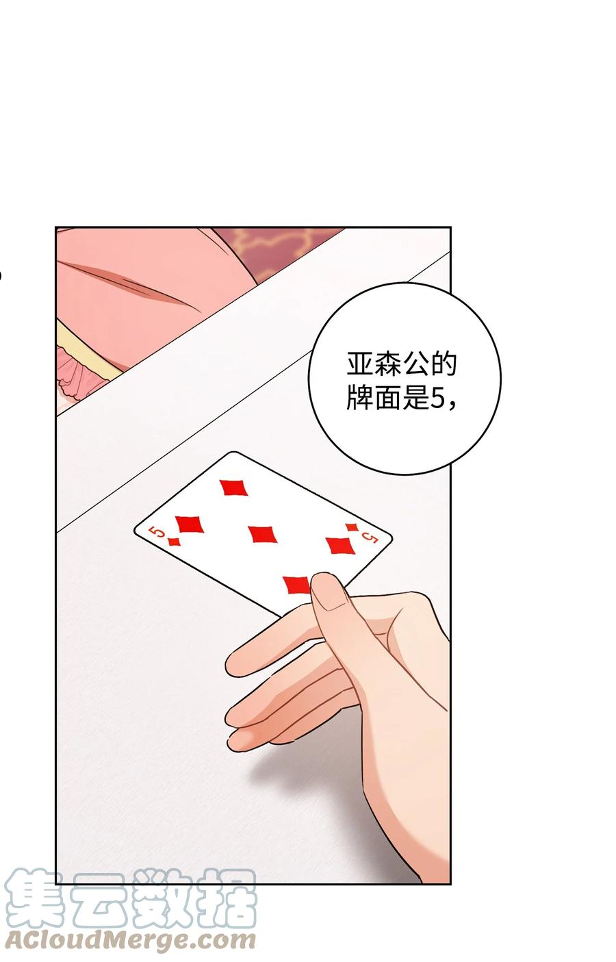 35 成为家主0