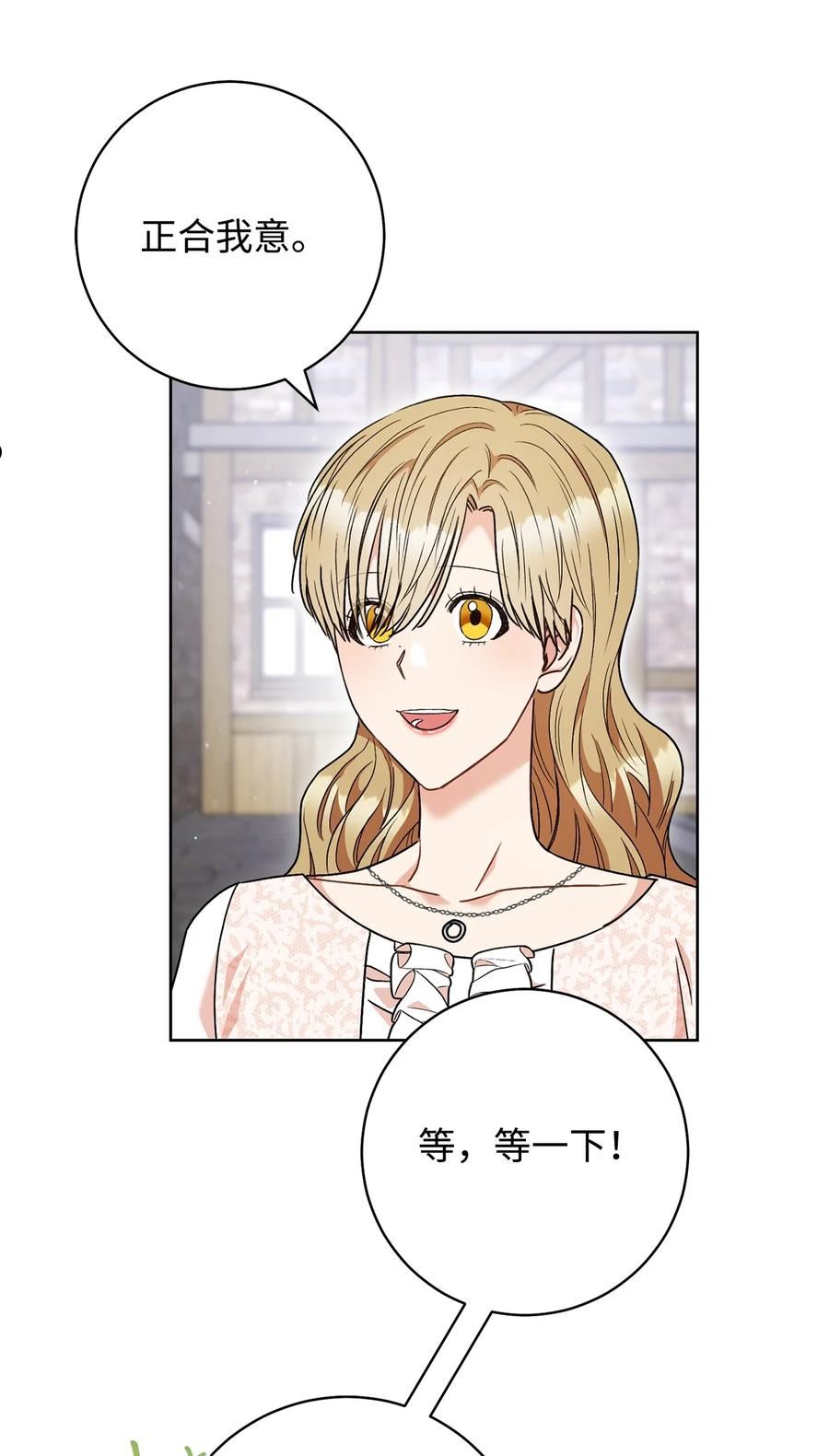 54 失联2