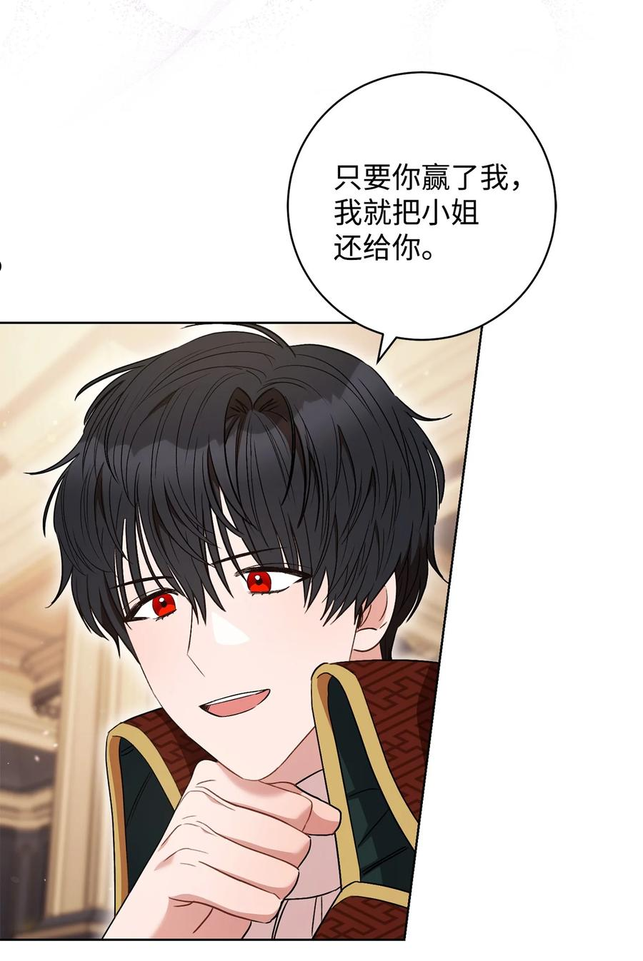 38 陷入幻象1