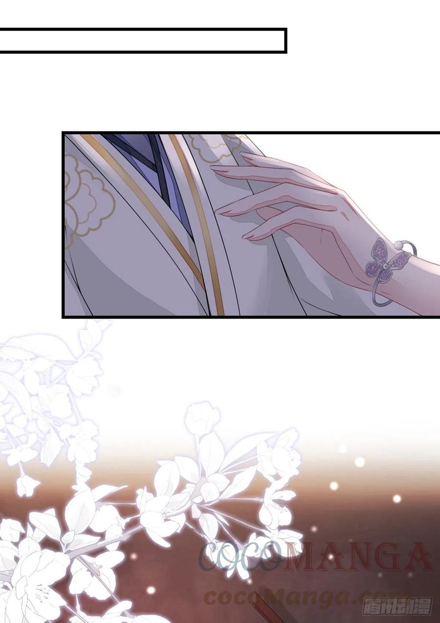 第19话 脸红的师弟4