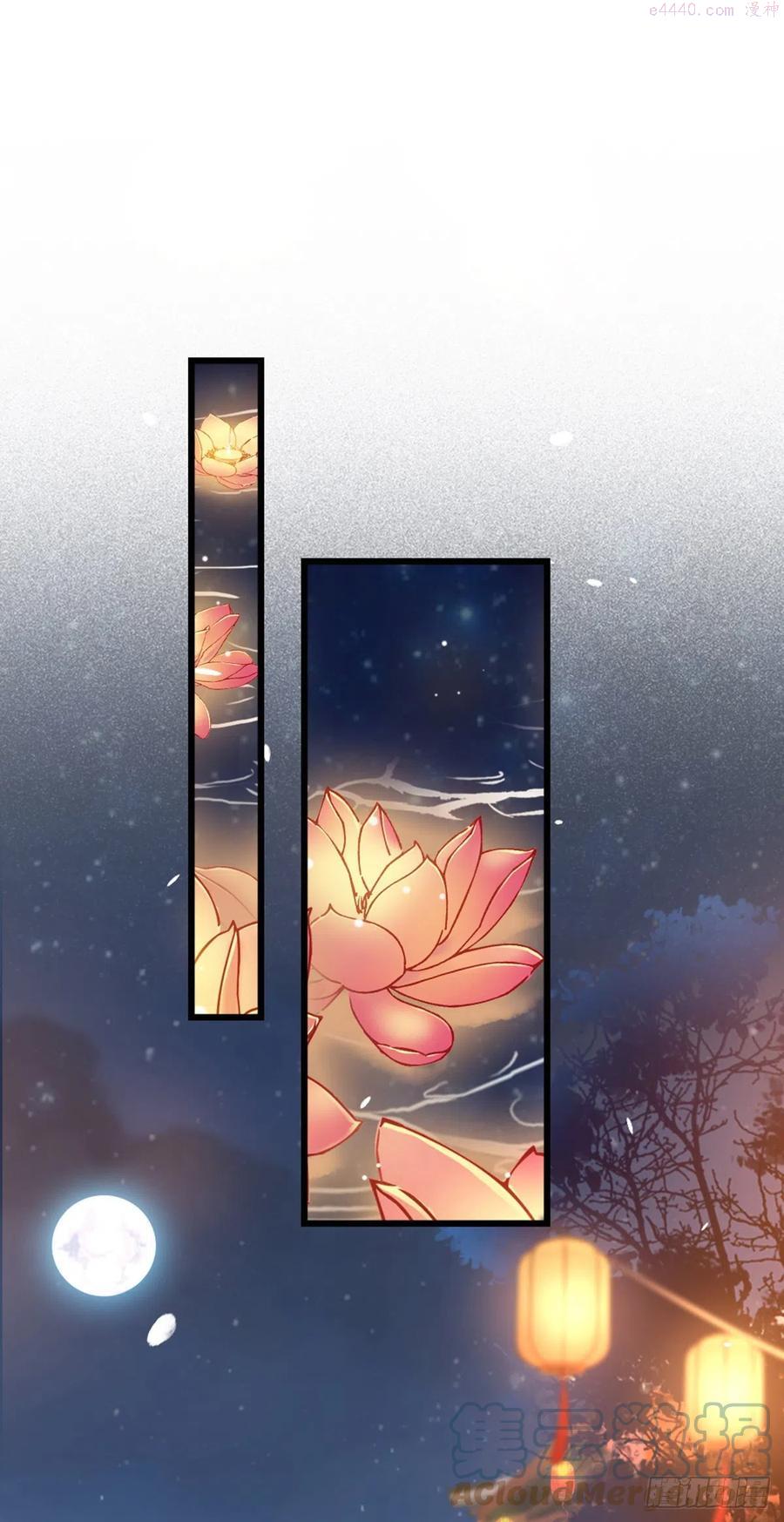 第43话 你不来，我不走2