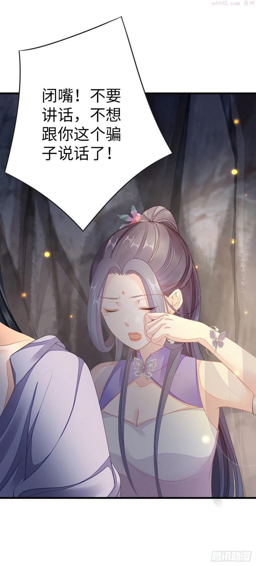 第27话 双修道侣？3