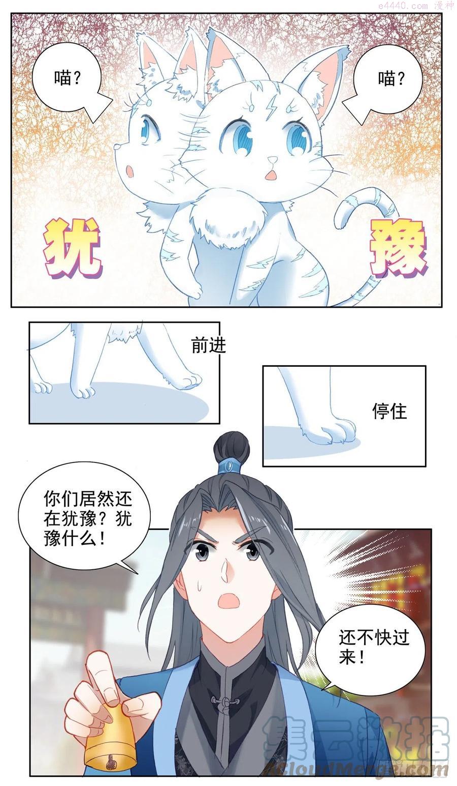 20 你的陷阱我的设计3