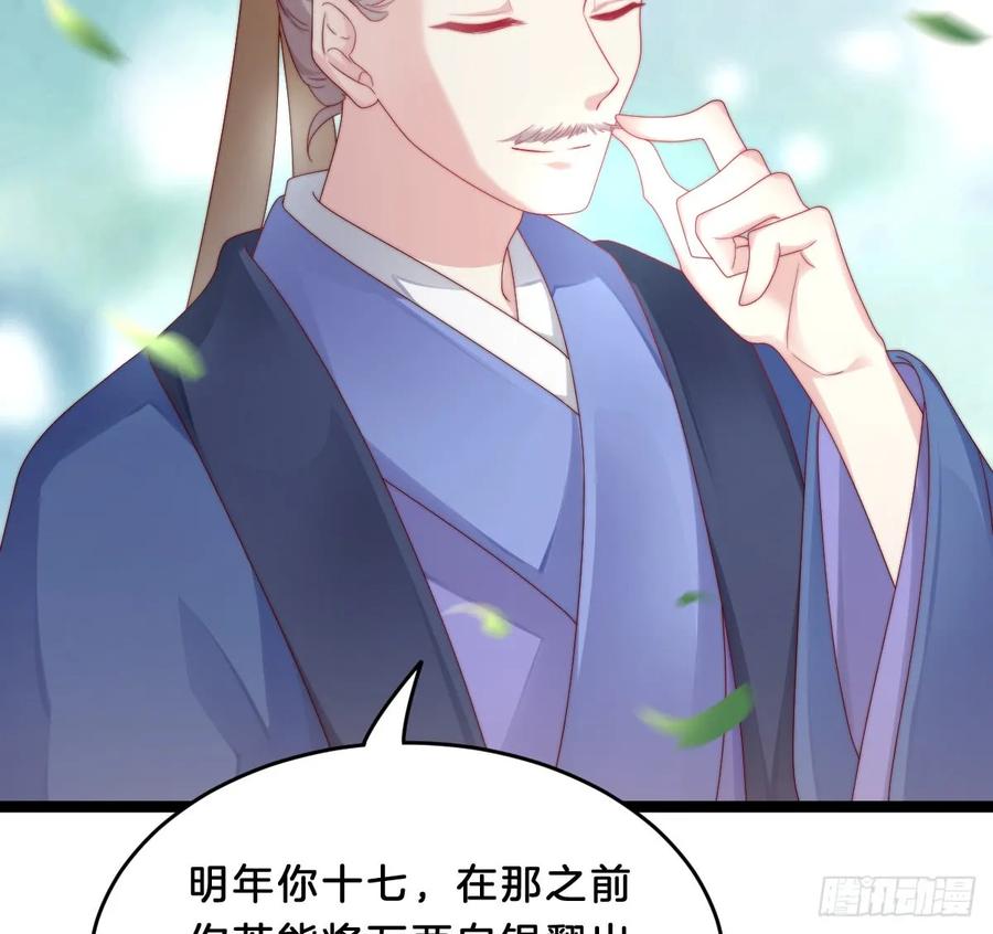 她不会输！4