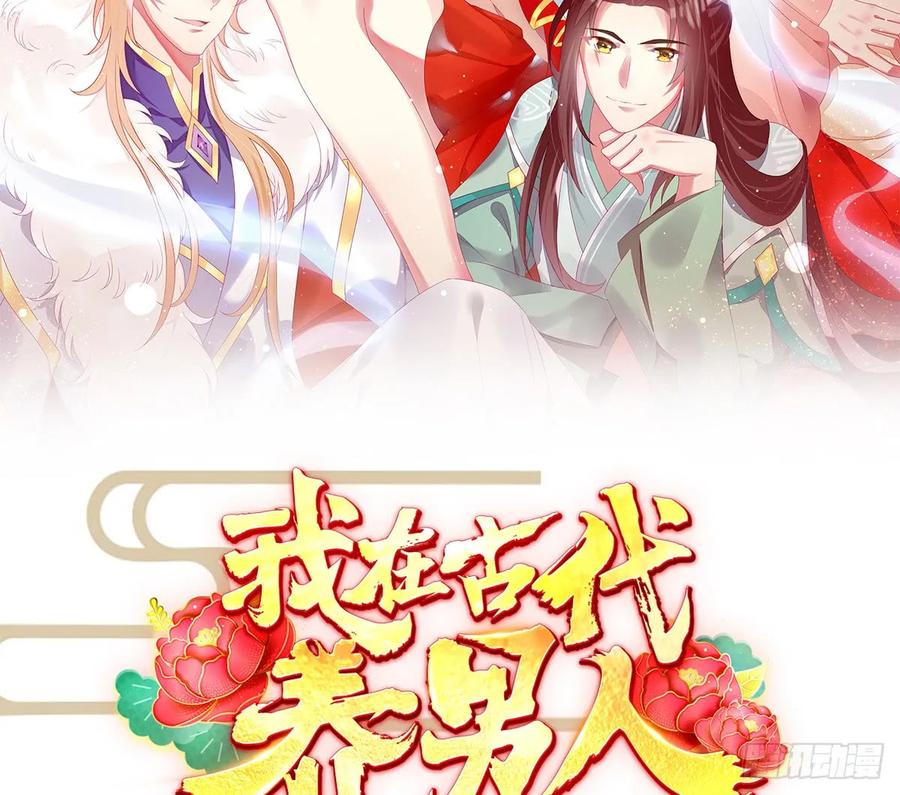 变身白富美！1