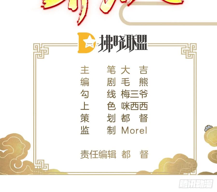 变身白富美！2