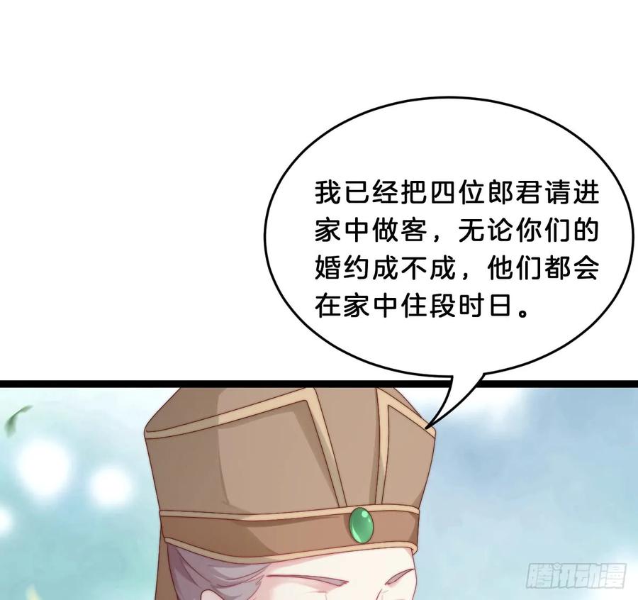 她不会输！3