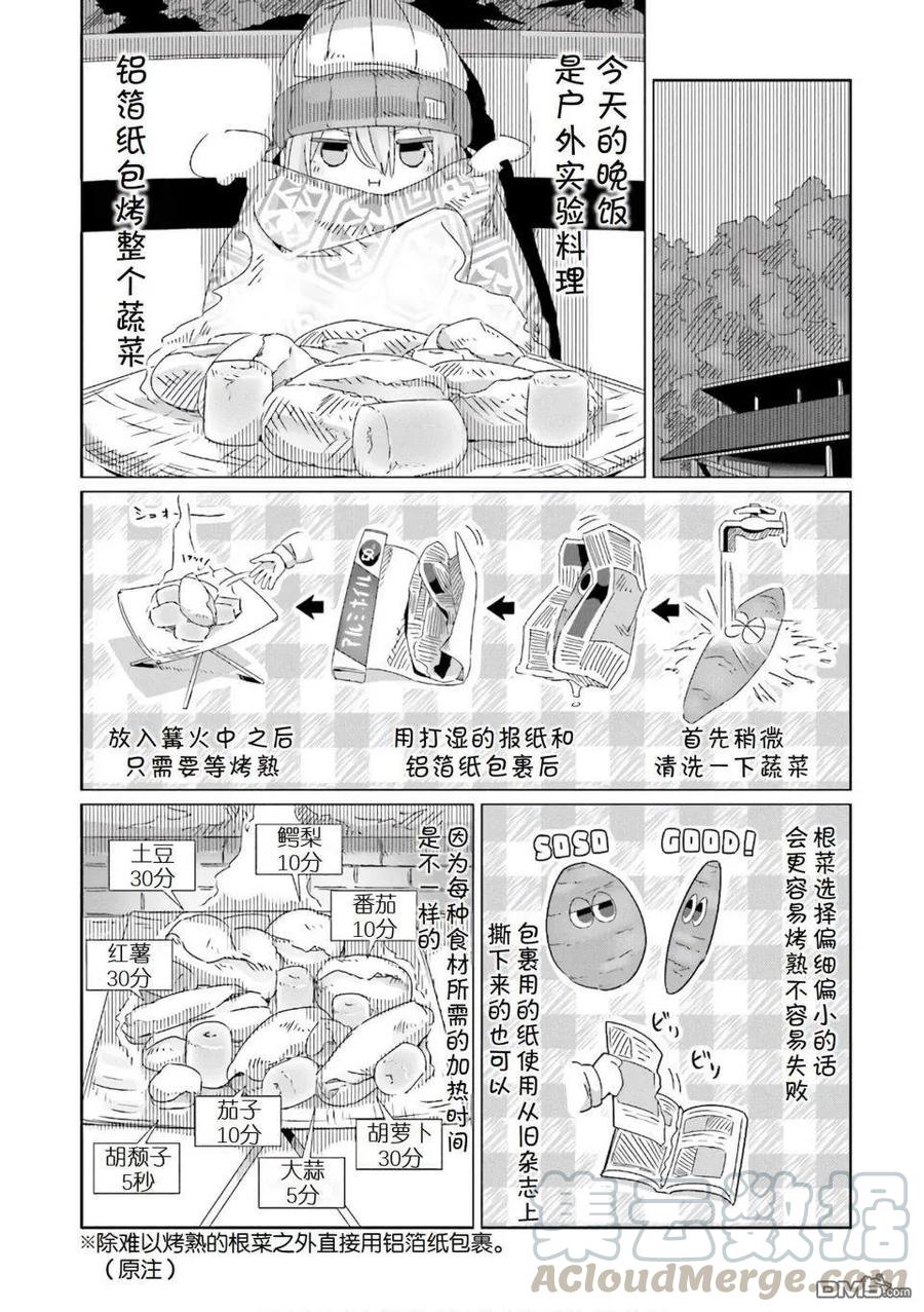 第39话0