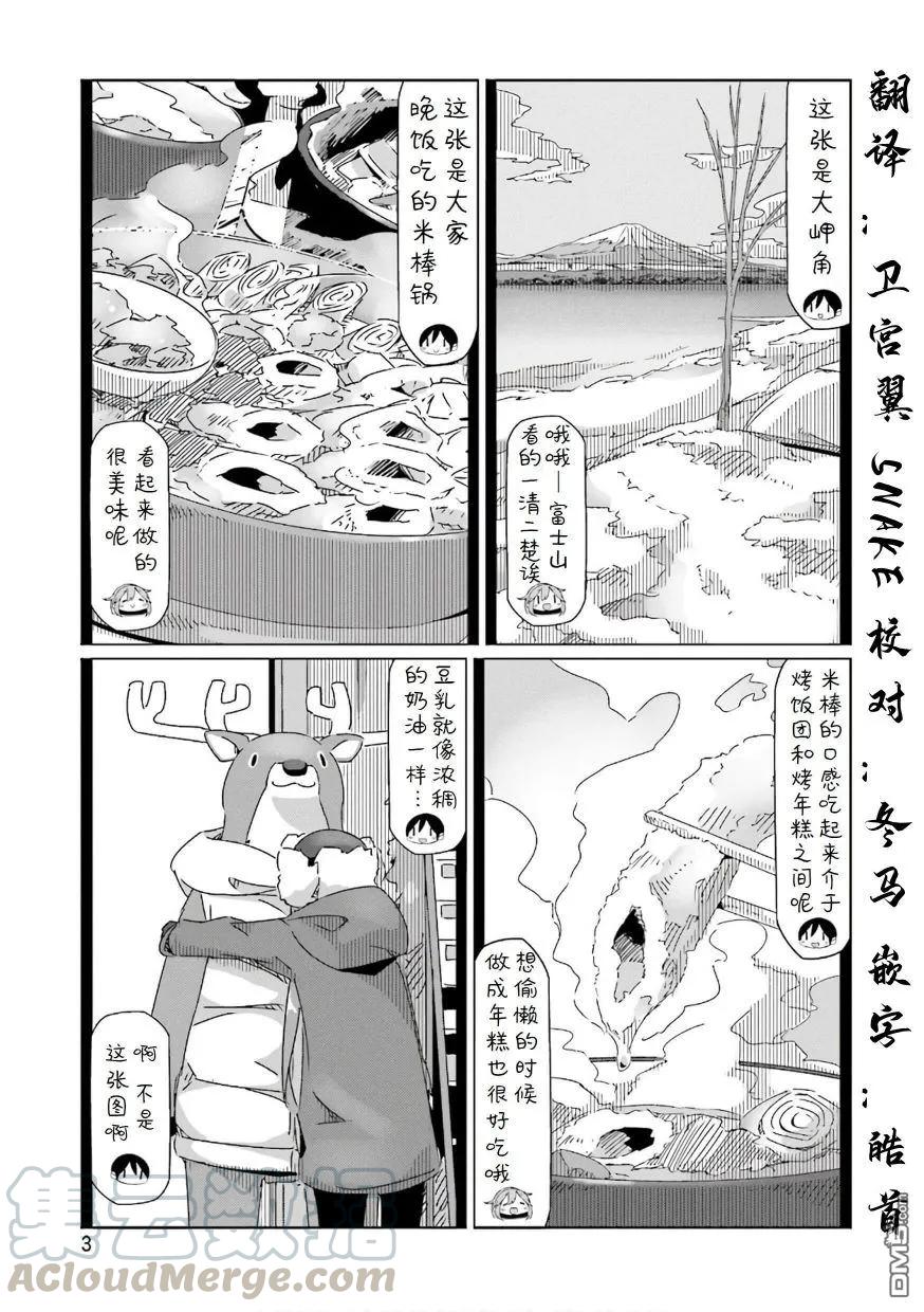 第35话0