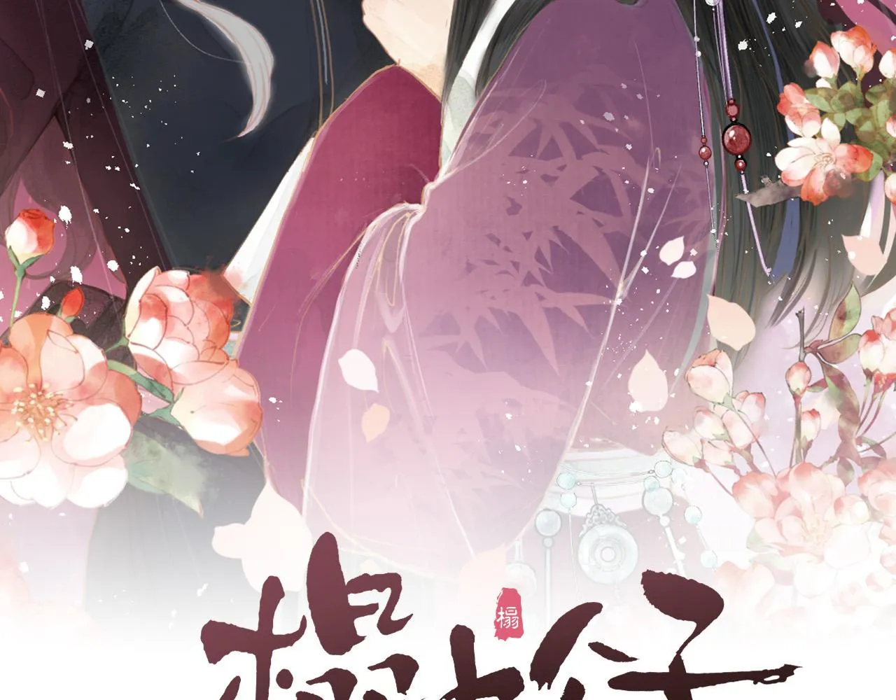 第57话 等待你1