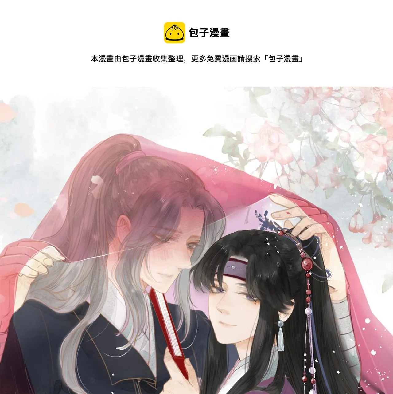 第57话 等待你0