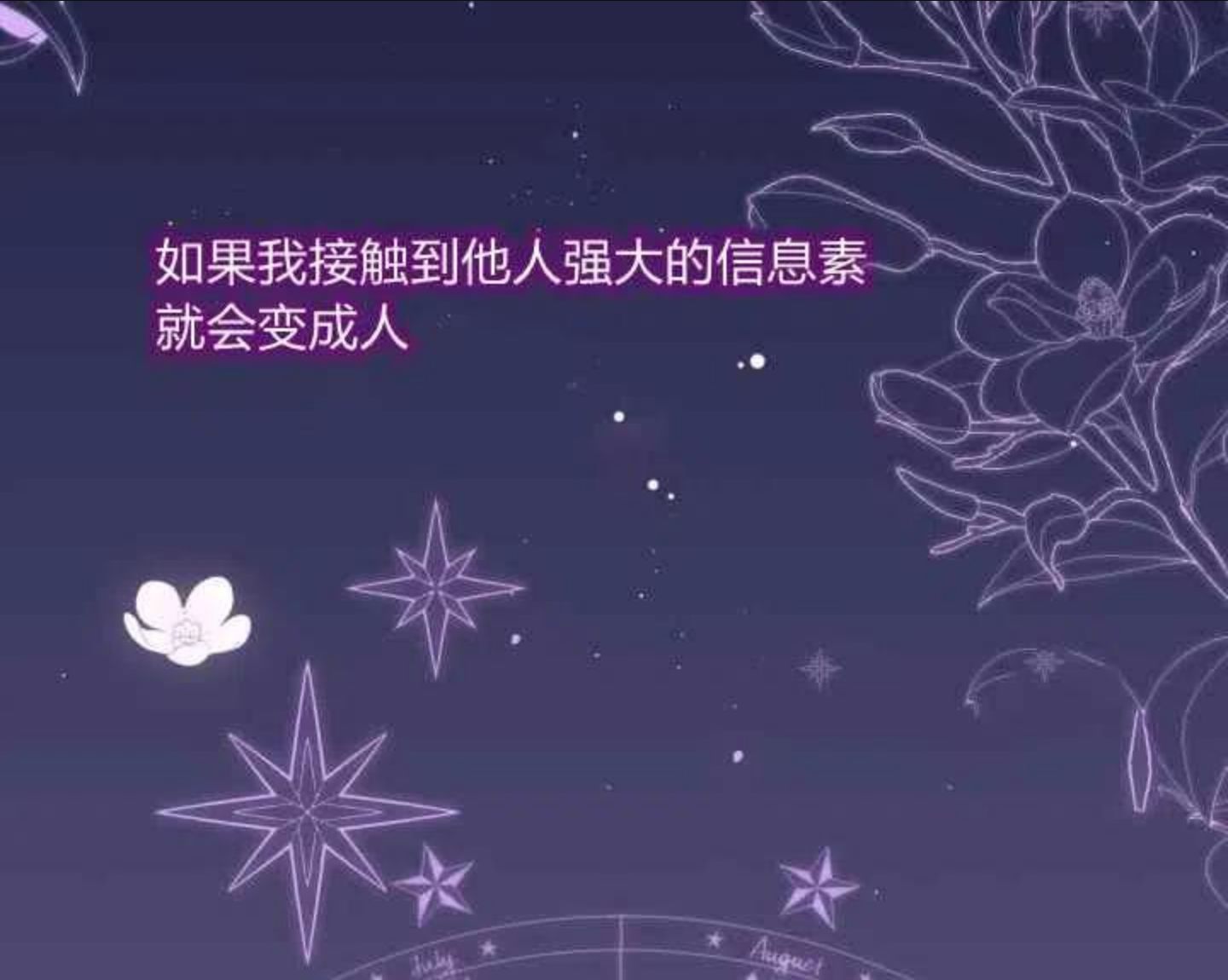 第44话第一季完结3
