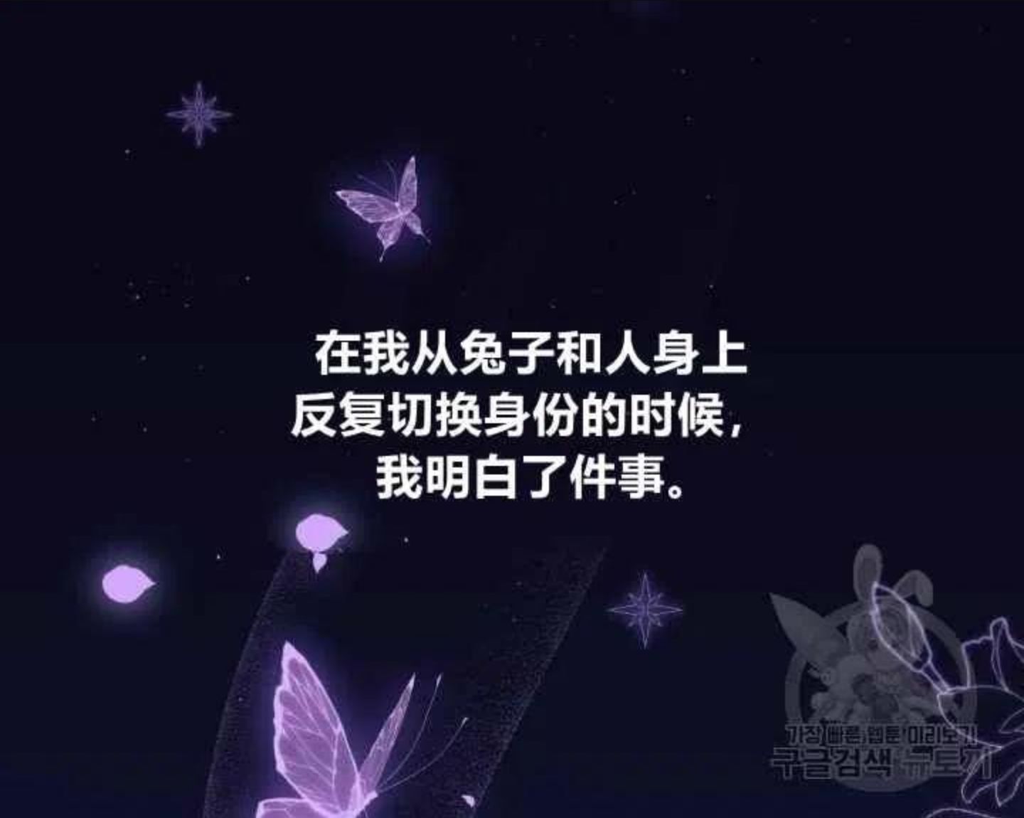 第44话第一季完结1