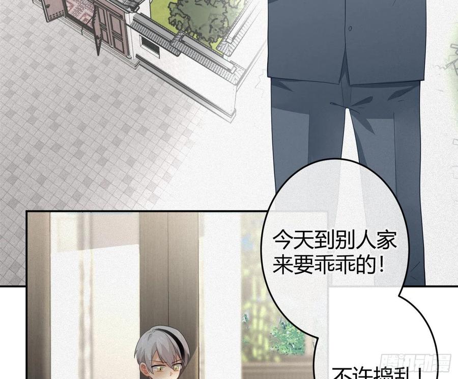 第48话Ⅱ：孽缘4