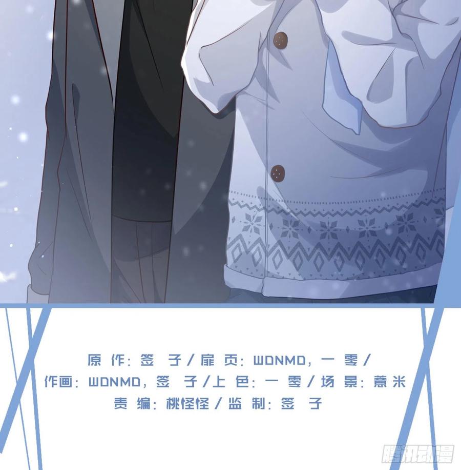 第30话：让我进去1