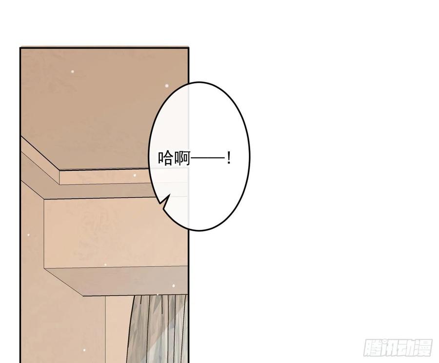 第46话：被冲淡的痛2
