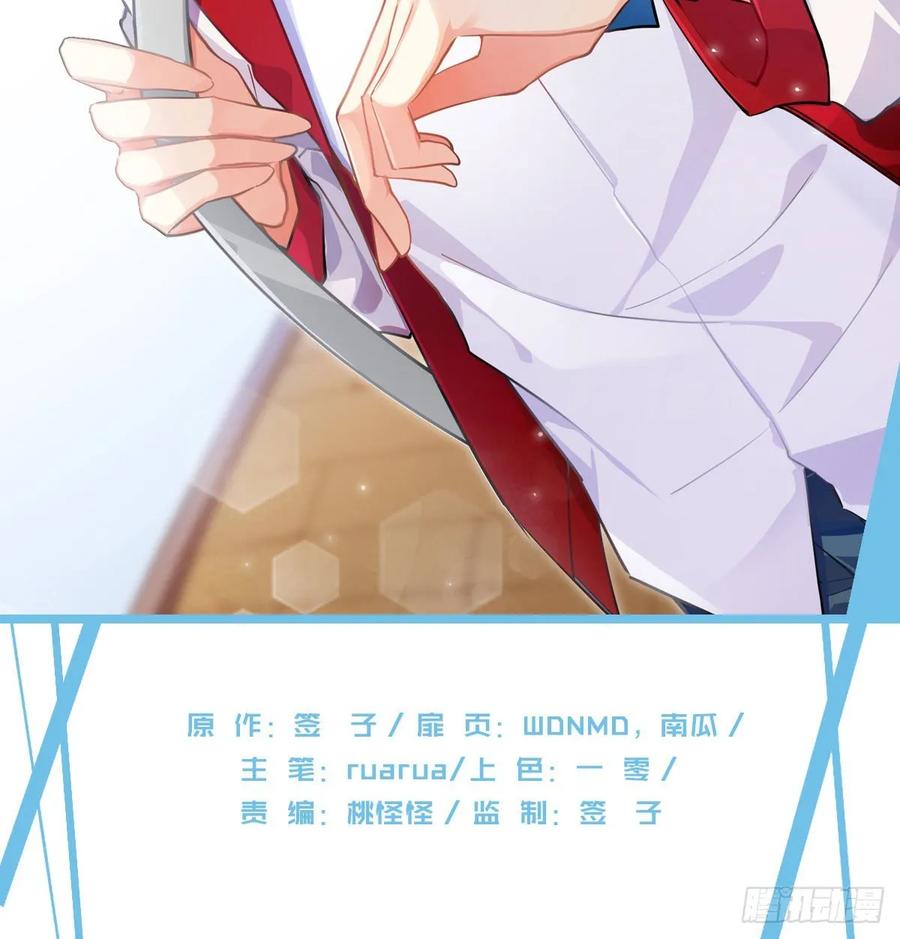 第7话：约吗？1