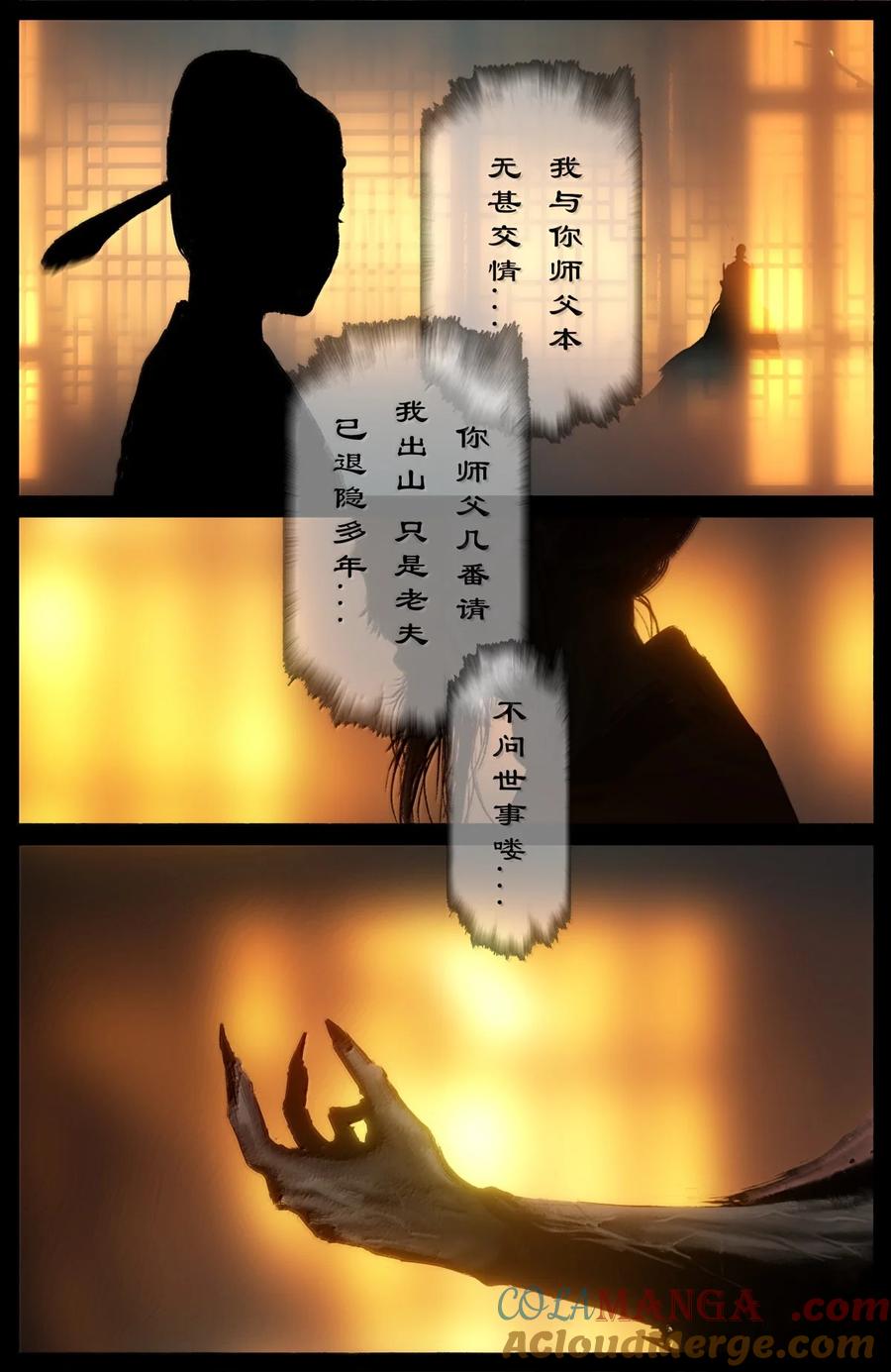 357 既见未来4
