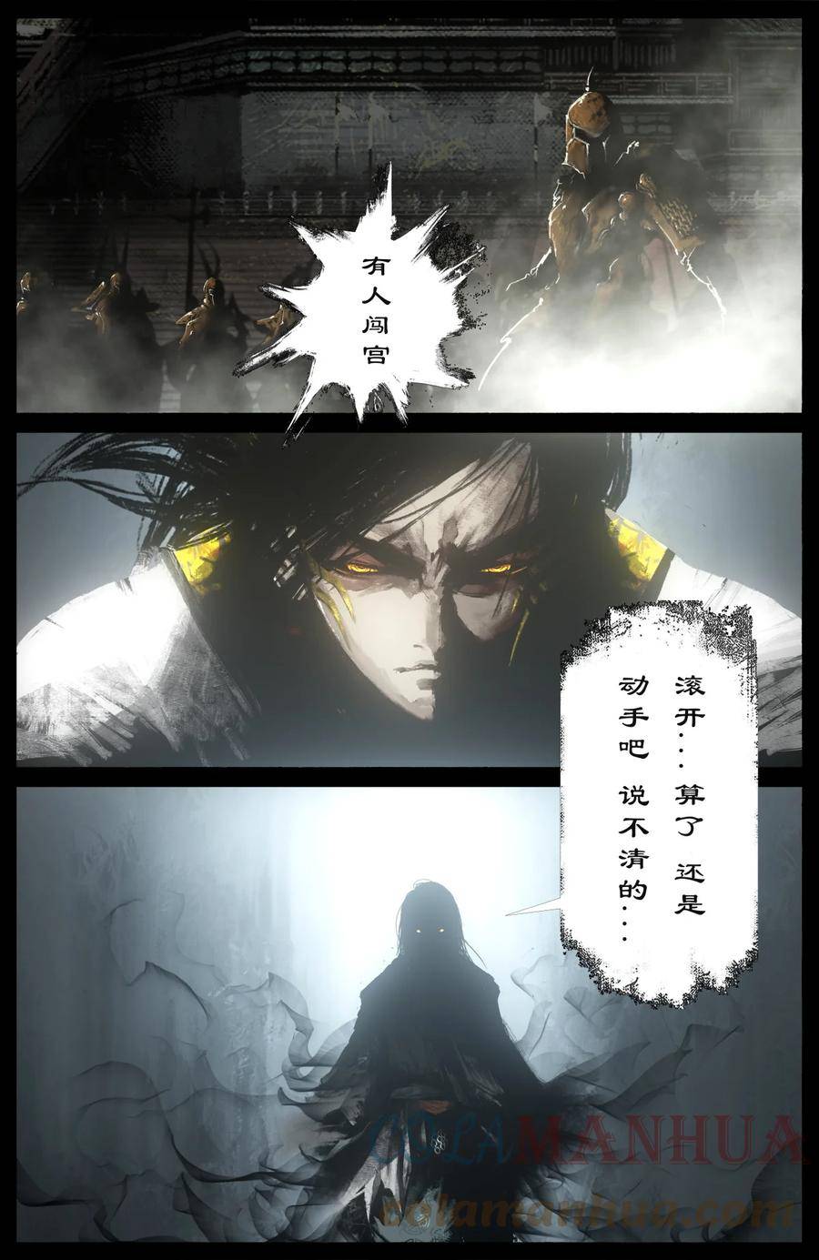 272 我们来了，丫头2
