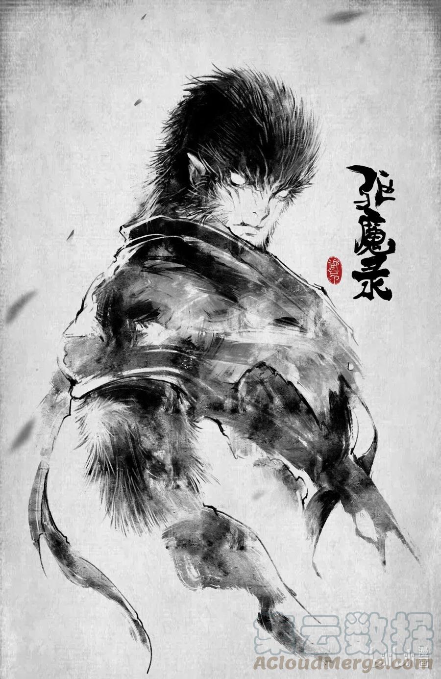 175 秋池城0