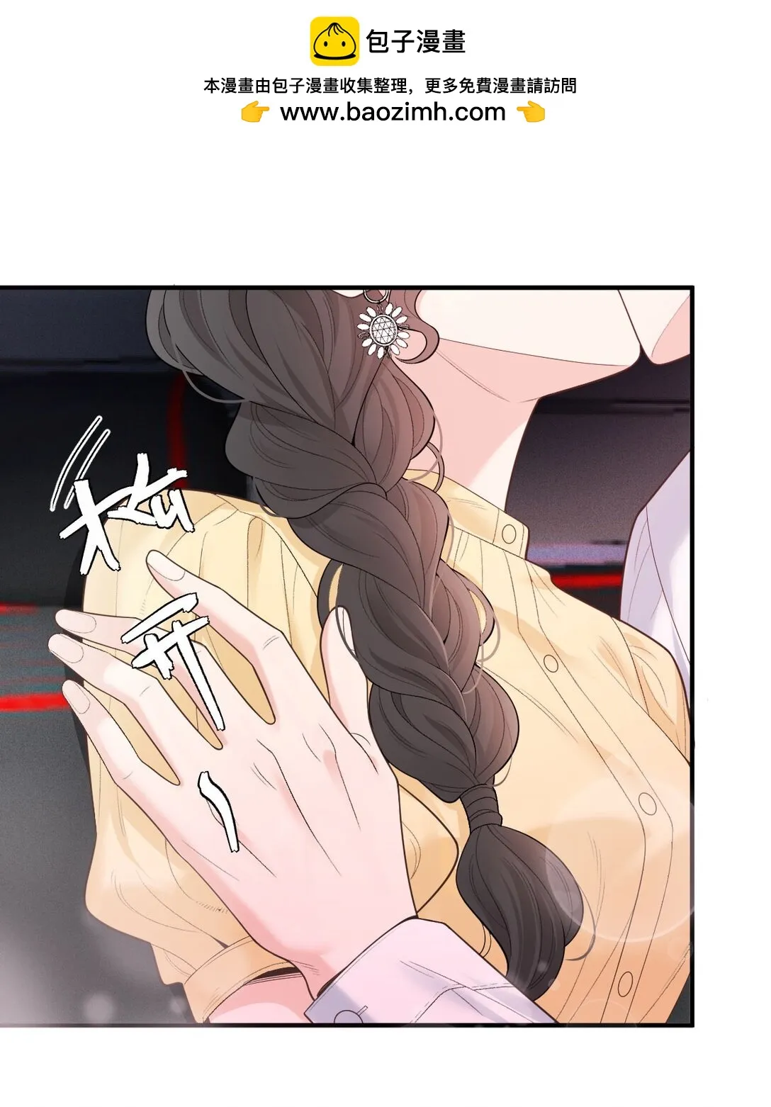 第68话 耍手段4