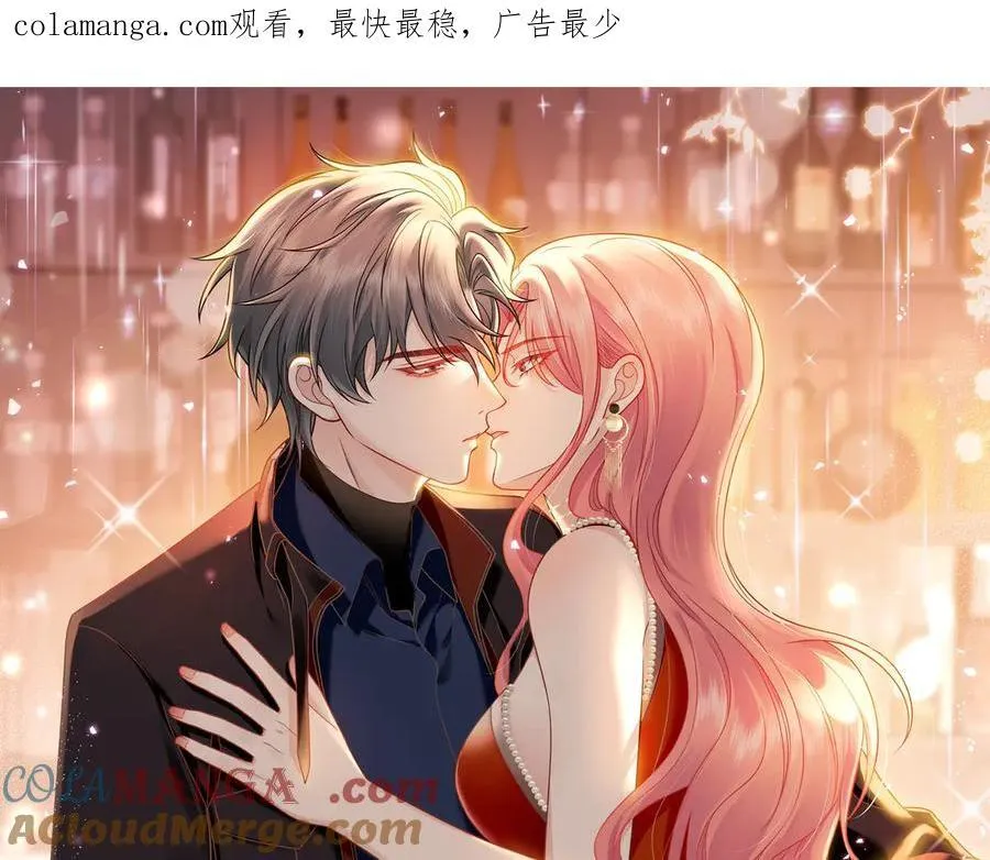 第117话 我还有底牌0