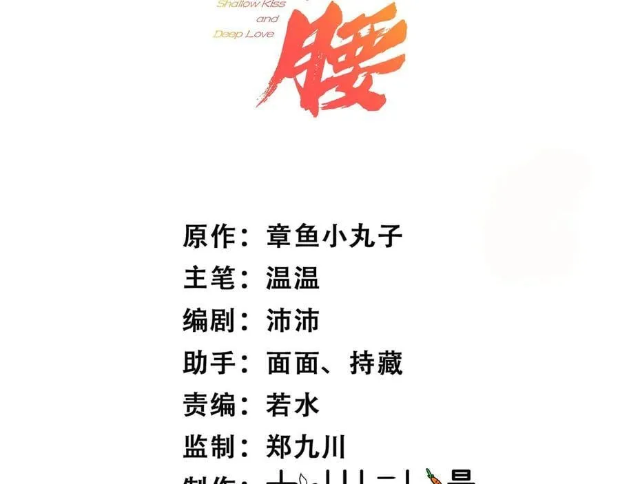第106话 发作病因找到了？！2