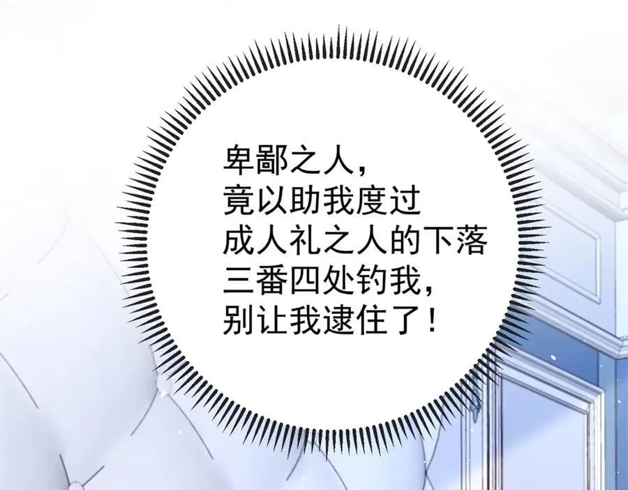 123 刺杀的凶手3